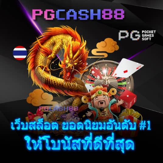 บอลวันนี้ทุกลีก